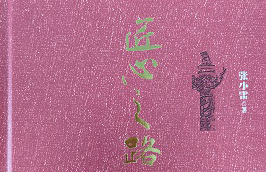 &#108;&#101;&#121;&#117;&#46;&#20048;&#40060;&#40;&#38598;&#22242;&#41;&#26234;&#33021;&#31185;&#25216;&#32929;&#20221;&#26377;&#38480;&#20844;&#21496;&#32593;&#31449;