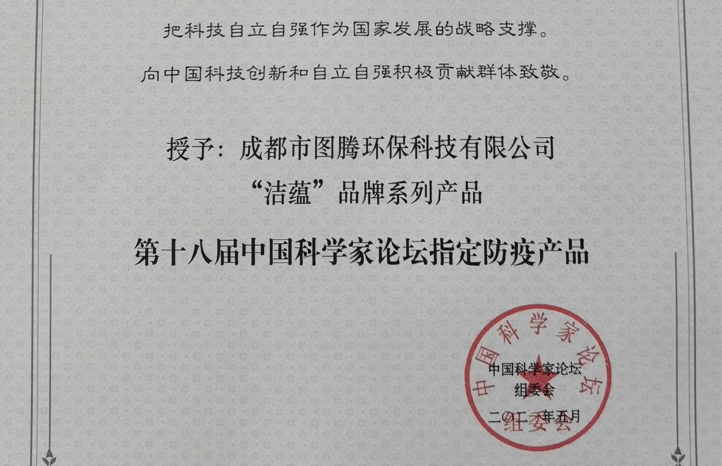 &#108;&#101;&#121;&#117;&#46;&#20048;&#40060;&#40;&#38598;&#22242;&#41;&#26234;&#33021;&#31185;&#25216;&#32929;&#20221;&#26377;&#38480;&#20844;&#21496;&#32593;&#31449;